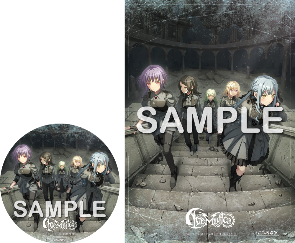 Avemujica CD Blu-Ray セット TVアニメ「BanG Dream! Ave Mujica」 Blu-ray 上下巻同時購入