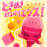 月島まりな「ときめきエクスペリエンス！ (月島まりなver.)」のデジタルリリースが決定！