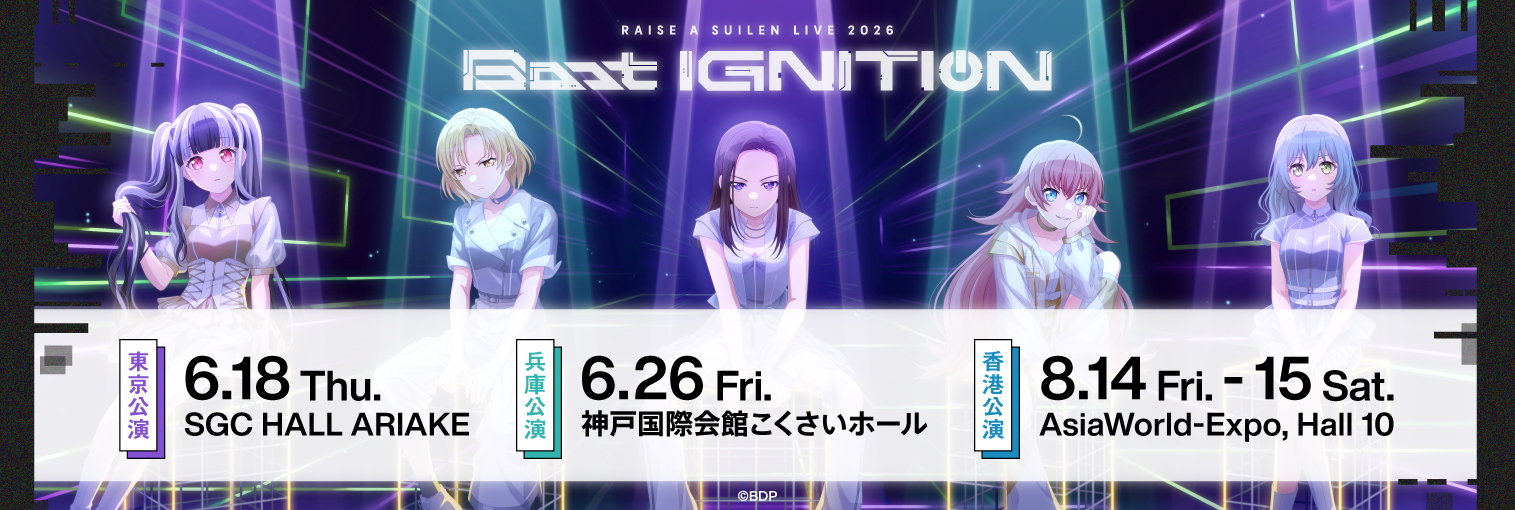 RAISE A SUILEN LIVE 2026「Boot IGNITION」