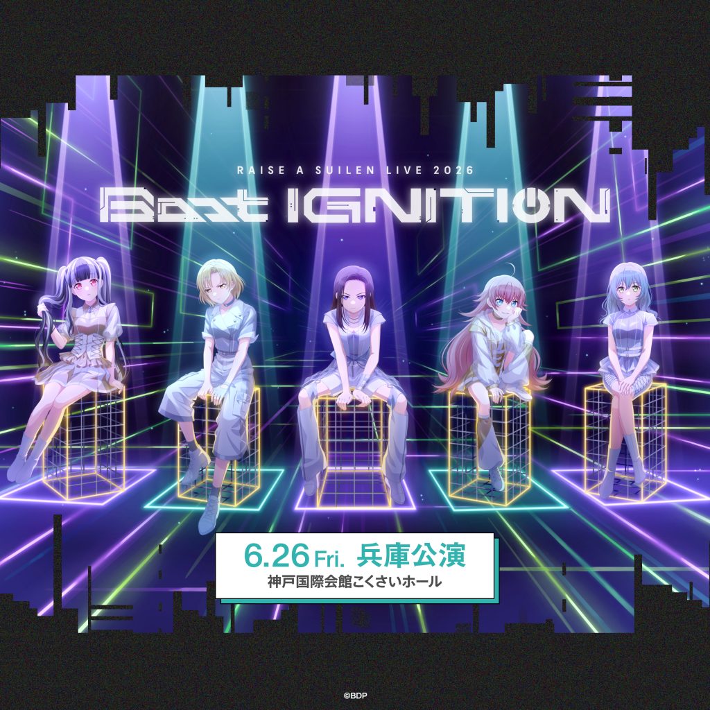 RAISE A SUILEN LIVE 2026「Boot IGNITION」兵庫公演のセットリストプレイリストを公開！