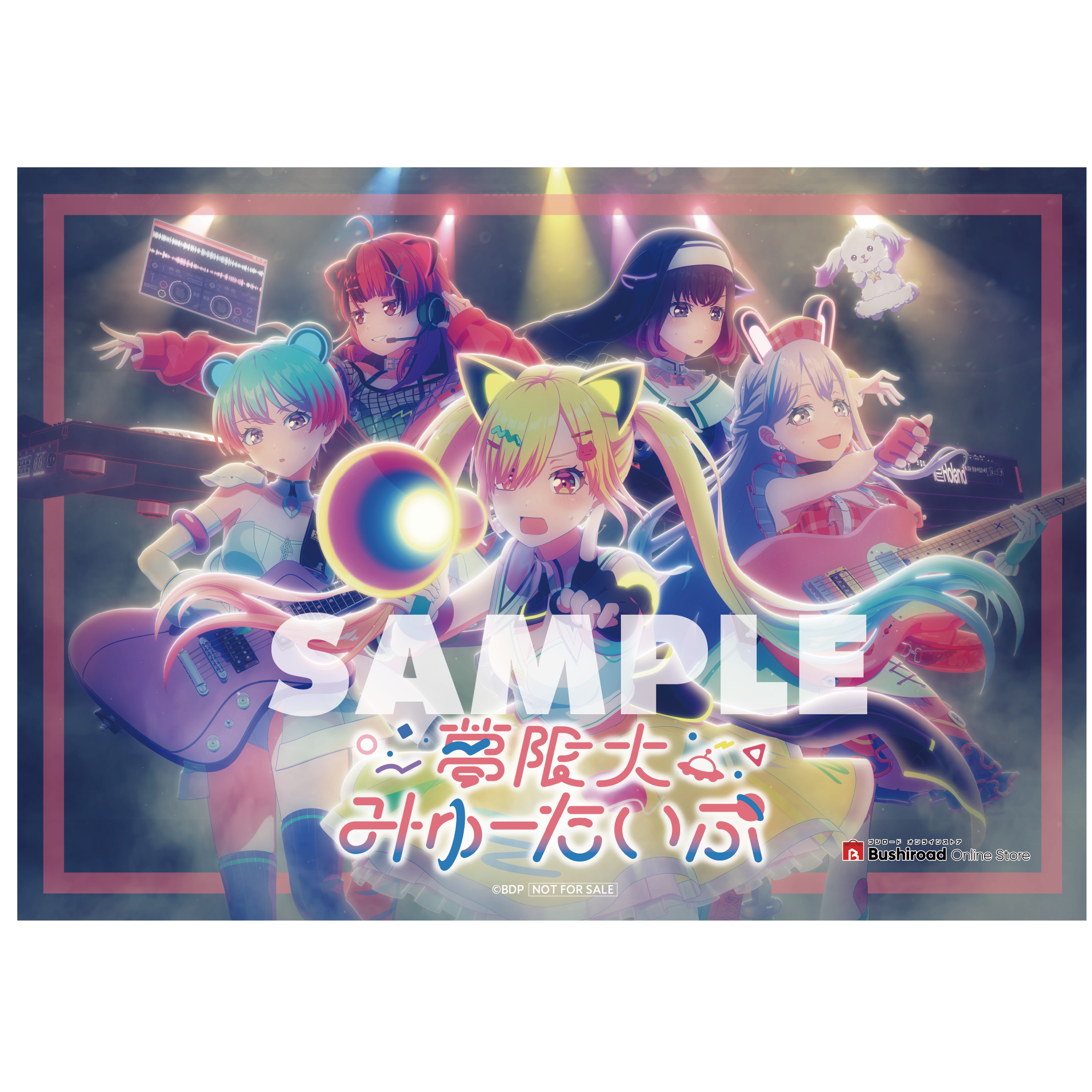 ぽ*ゃ様 プロフ必読  World ファンクラブ限定盤 夢限大みゅーたいぷ 5th Single「これはぼくたちの生存のあらすじ