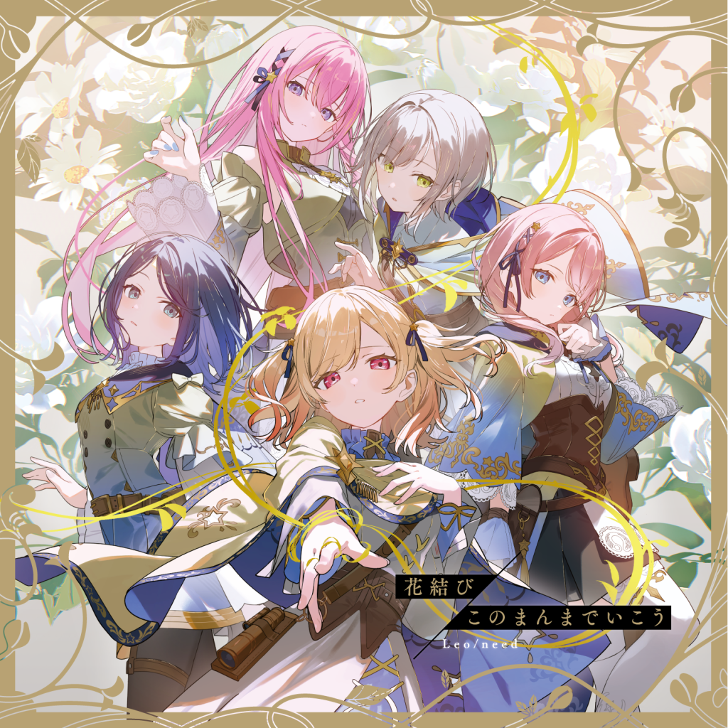 Leo/need｜アーティスト｜ブシロードミュージック