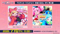 仲町あられ「等身大あんりみてっど」、マジカルフィジカル☆くるる(CV.釘宮理恵)「さらば上腕二頭筋」がデジタルリリース！