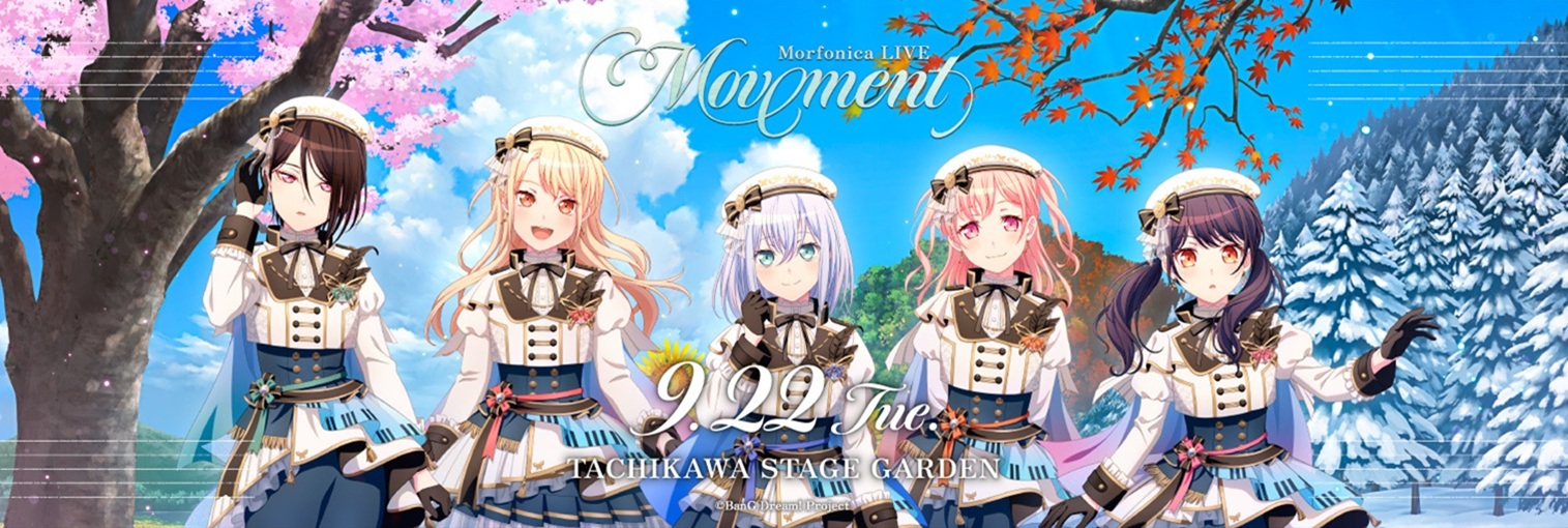 Morfonica LIVE「Movement」