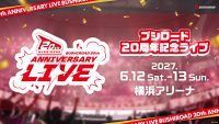 2027年6月、「ブシロード20周年記念ライブ」開催決定！