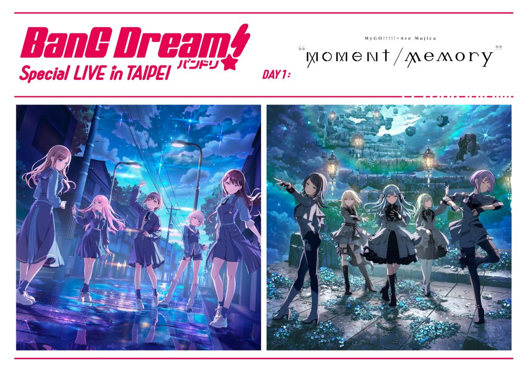 MyGO!!!!!×Ave Mujica ツーマンライブ「“moment / memory”」台北追加公演 Blu-ray