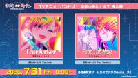 夢限大みゅーたいぷ「TearJerker」「Face The Next」がデジタルリリース！