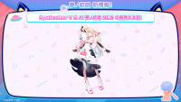 夢ノ結唱 新キャラクター、「夢ノ結唱 MEW」の開発が決定！