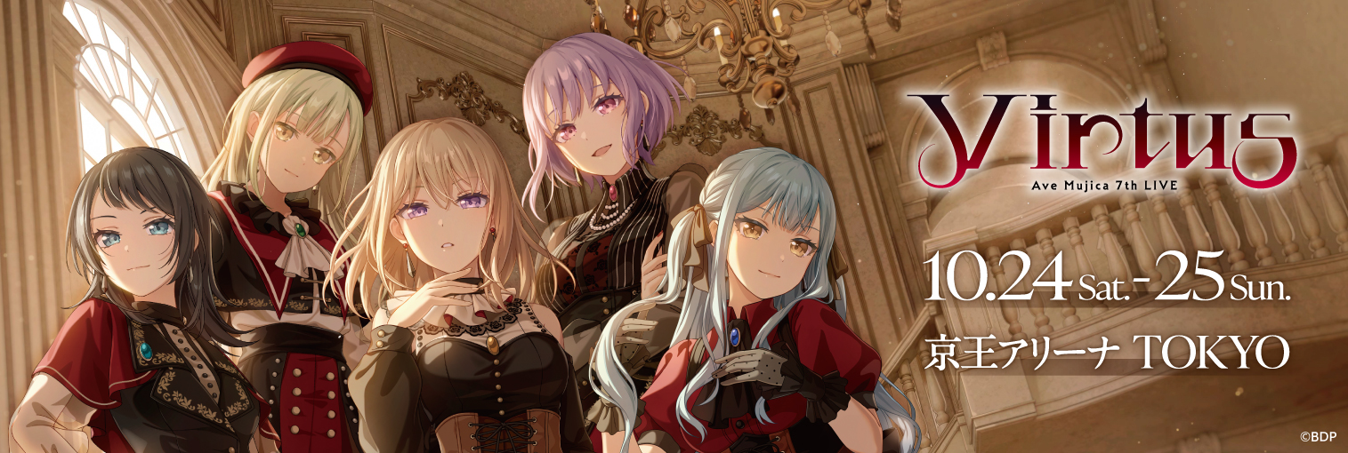 Ave Mujica 7th LIVE「Virtus」