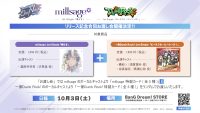 millsage 1st Single「鳴らす」/ 一家Dumb Rock! 1st Single「ピースフル・ピーシーズ!」 リリース記念合同お渡し会 開催決定!