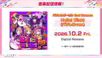 パラレルボーカル 2nd Season「Hello! Wink!(パラレルver.)」のデジタルリリースが決定!