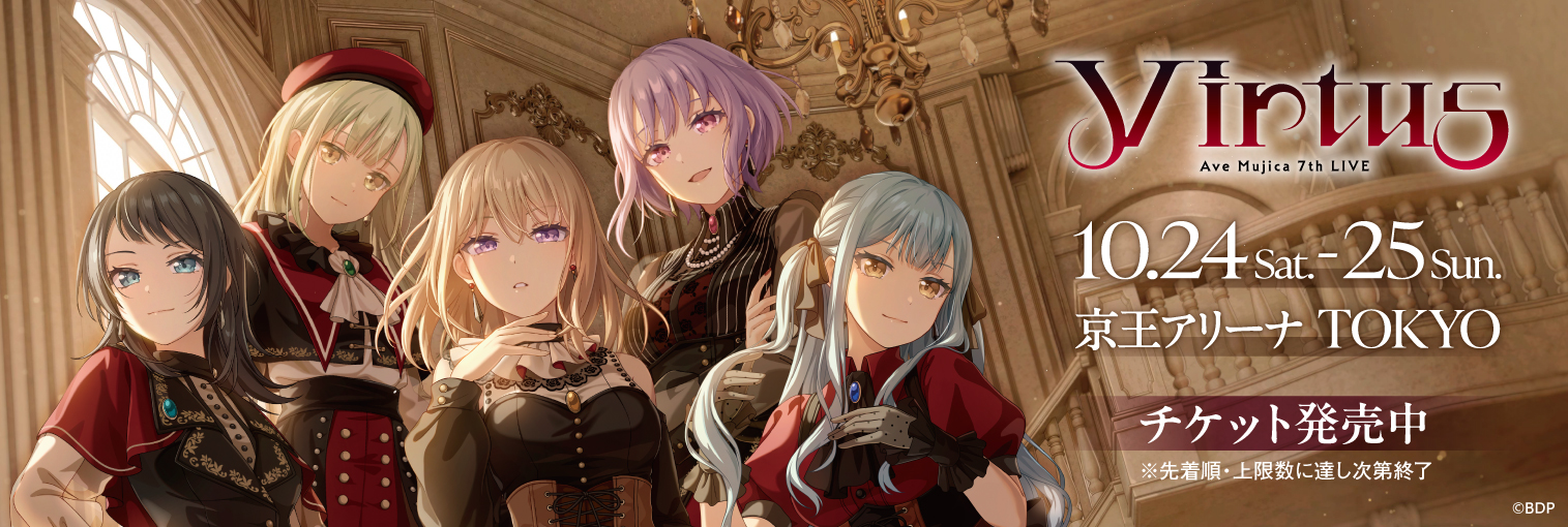 Ave Mujica 7th LIVE「Virtus」