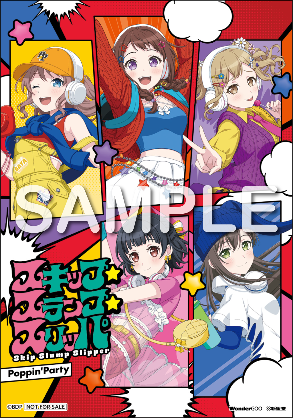 Poppin'Party 23rd Single「スキップ・スランプ・スリッパ」｜ディスコ
