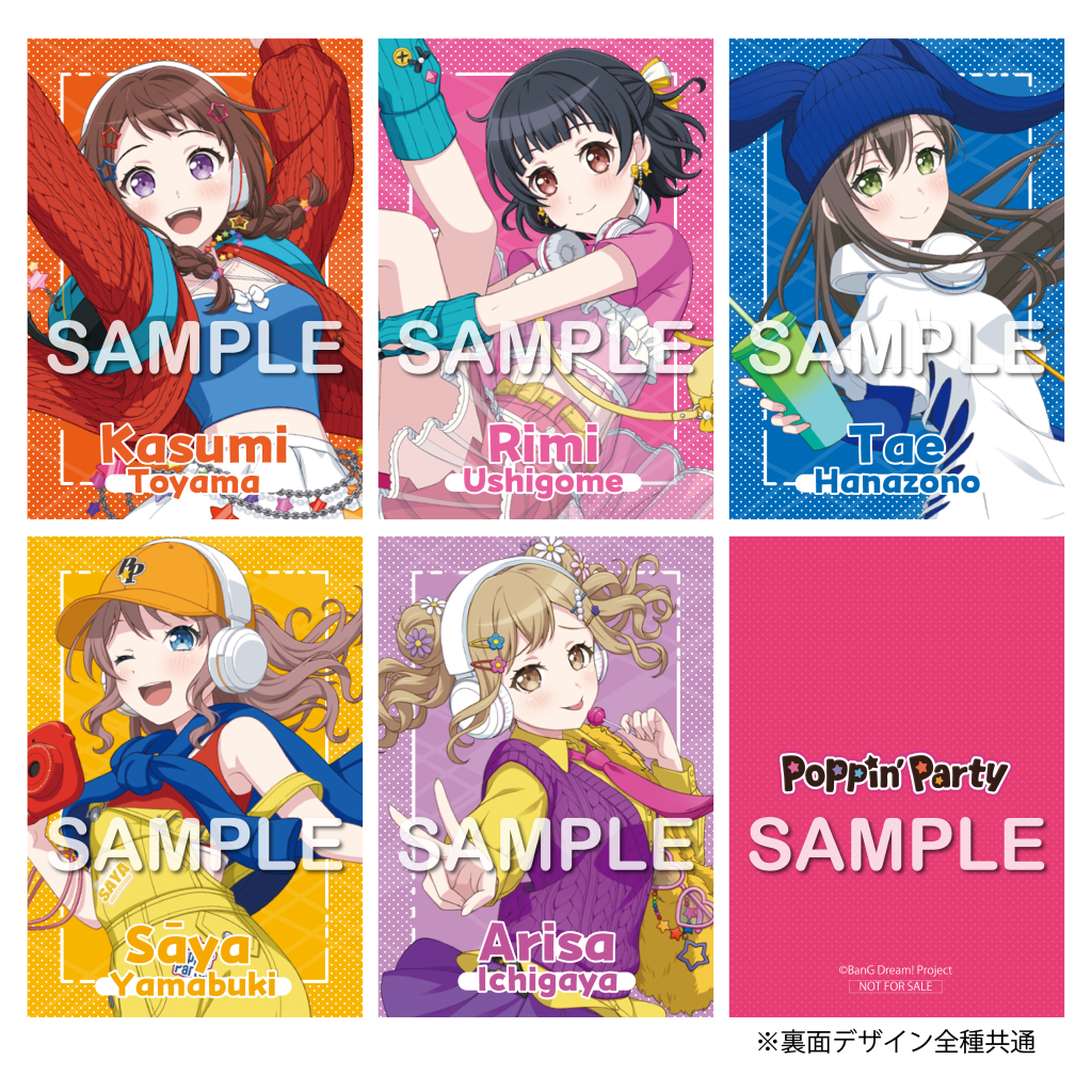 Poppin'Party 23rd Single「スキップ・スランプ・スリッパ」｜ディスコ