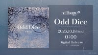 millsage「Odd Dice」がデジタルリリース