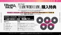 RAISE A SUILEN 16th Single「I AM WHO I AM」先着購入特典決定