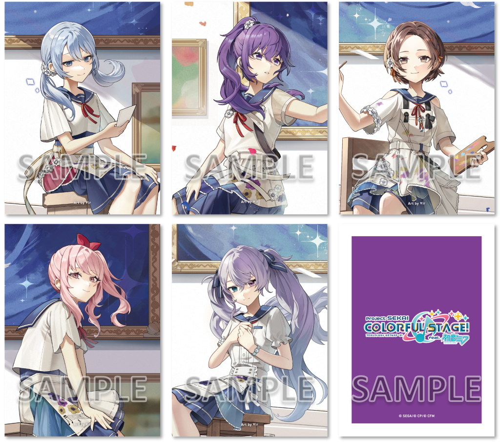 25時、ナイトコードで。 13th Single「その絵の名前は/幸福刑