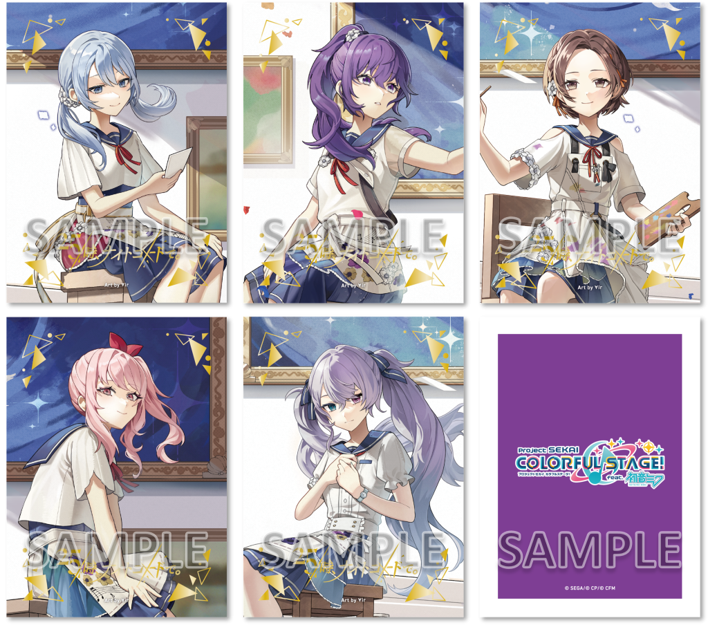 25時、ナイトコードで。 13th Single「その絵の名前は/幸福刑