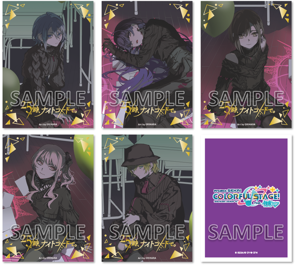 25時、ナイトコードで。 12th Single CD発売決定！法人別特典情報など